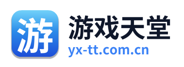 游戏天堂 Logo